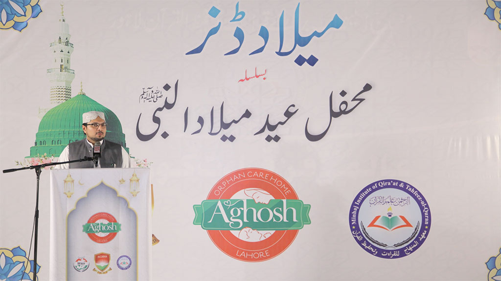 عاجزی، انصاف، خدمت اور بصیرت قیادت کے بنیادی اوصاف ہیں: پروفیسر ڈاکٹر حسین محی الدین قادری