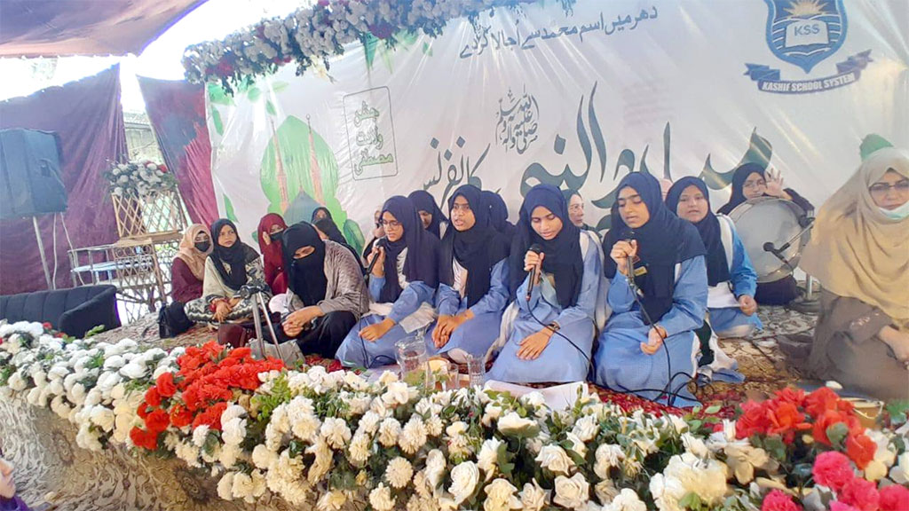 سیالکوٹ: منہاج القرآن ویمن لیگ کی جانب سے میلاد النبی ﷺ کانفرنس کا انعقاد