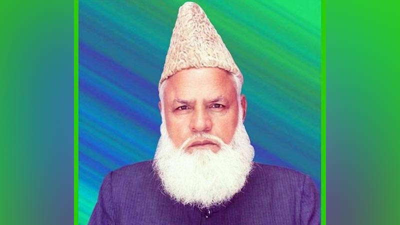 حضرت پیر یعقوب علی شاہ (پھالیہ شریف)