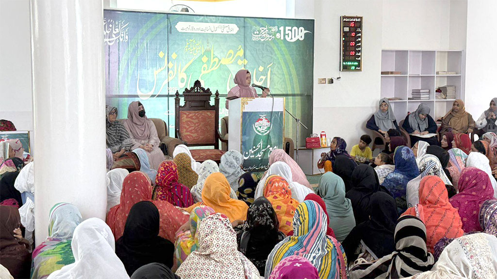 پھالیہ : منہاج القرآن ویمن لیگ کے زیراہتمام میلاد النبی ﷺ کانفرنس کا انعقاد