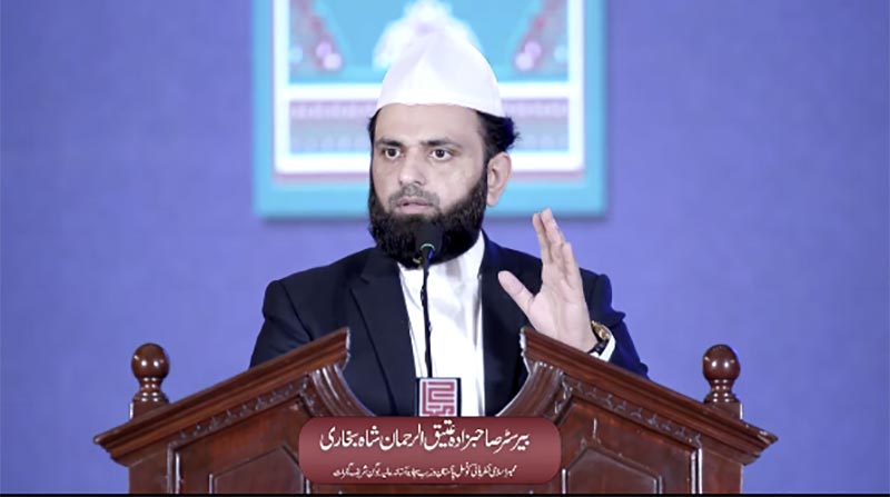 بیرسٹر صاحبزادہ عتیق الرحمان شاہ بخاری