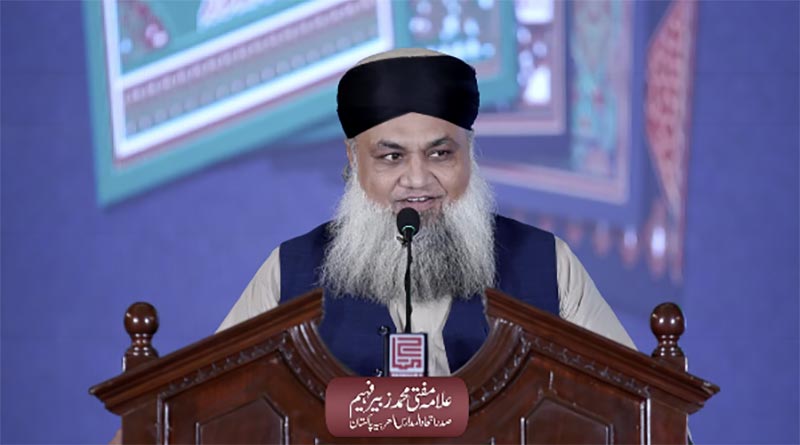 علامہ مفتی محمد زبیر فہیم صدر اتحاد المدارس العربیہ پاکستان 