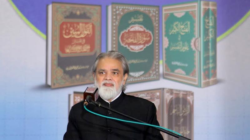 جسٹس (ر) ڈاکٹر سید محمد انور