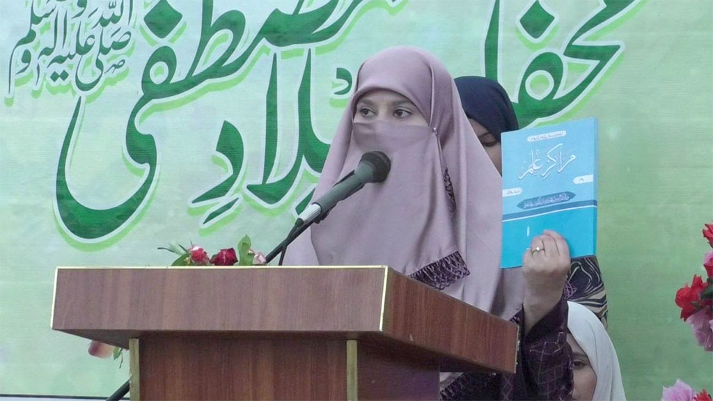 ننکانہ صاحب: منہاج القرآن ویمن لیگ کے زیراہتمام میلاد النبی ﷺ کانفرنس کا انعقاد