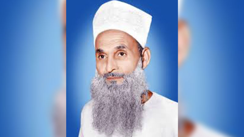 پیر طریقت حضرت خواجہ صوفی محمد نقیب اللہ شاہ قادری جہانگیری