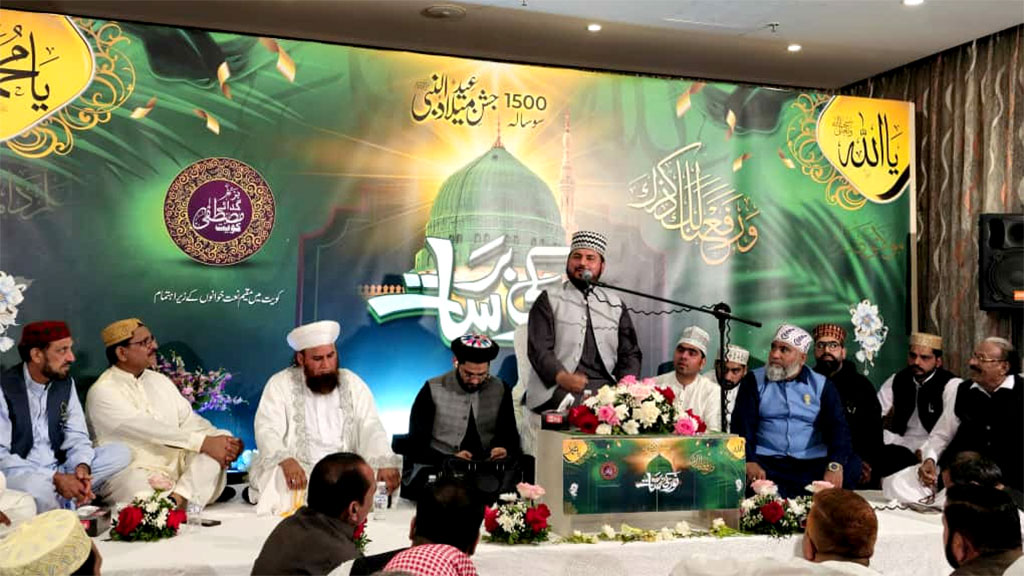 بزمِ گدائے مصطفیٰ سوسائٹی کویت کے زیرِاہتمام عظیم الشان محفلِ میلادِ مصطفیٰ ﷺ کا انعقاد