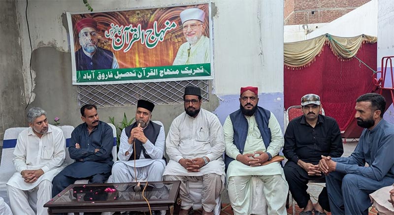 تحریک منہاج القرآن فاروق آباد، ضلع شیخوپورہ کے زیرِاہتمام تنظیمی اجلاس