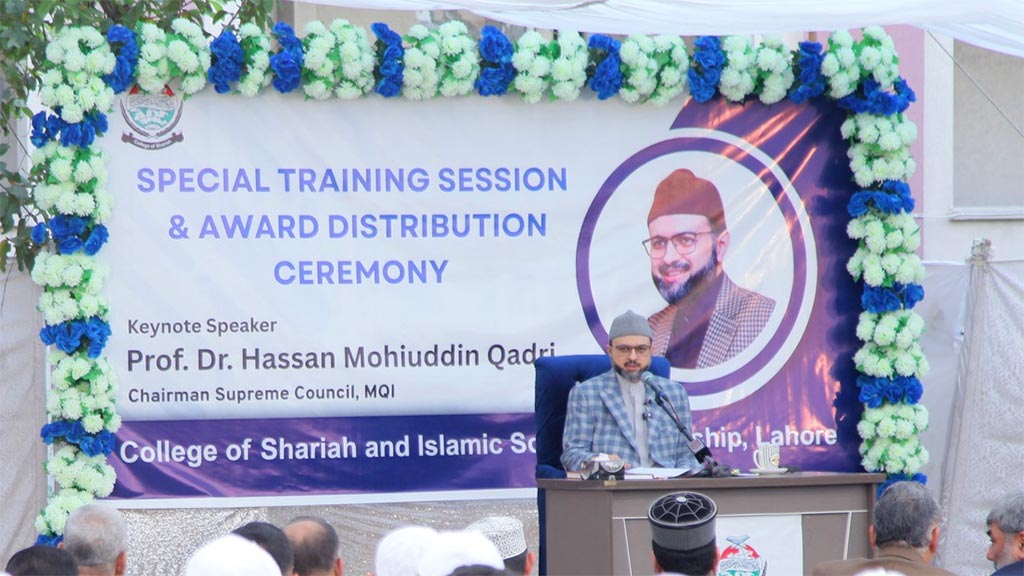 علم قربانی اور ادب کے بغیر حاصل نہیں ہوتا: پروفیسر ڈاکٹر حسن محی الدین قادری