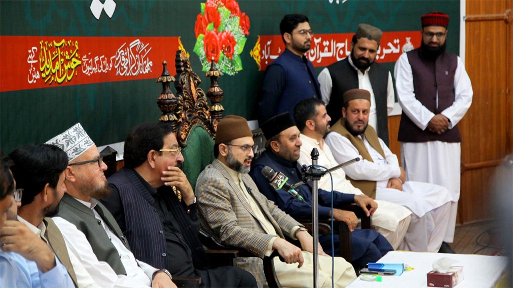 جلال بابا آڈیٹوریم ایبٹ آباد میں تحریک منہاج القرآن کا ورکرز کنونشن