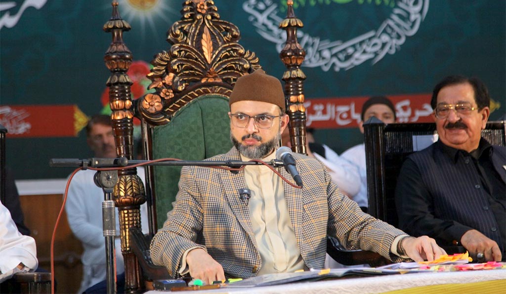 ایمان کی تکمیل عشقِ مصطفی ﷺ کے بغیر ممکن نہیں: پروفیسر ڈاکٹر حسن محی الدین قادری