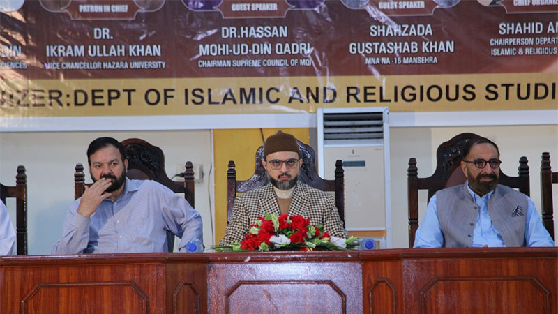 پروفیسر ڈاکٹر حسن محی الدین قادری کا ہزارہ یونیورسٹی میں ’’دستورِ مدینہ اور فلاحی ریاست کا تصور‘‘کے موضوع پر خطاب