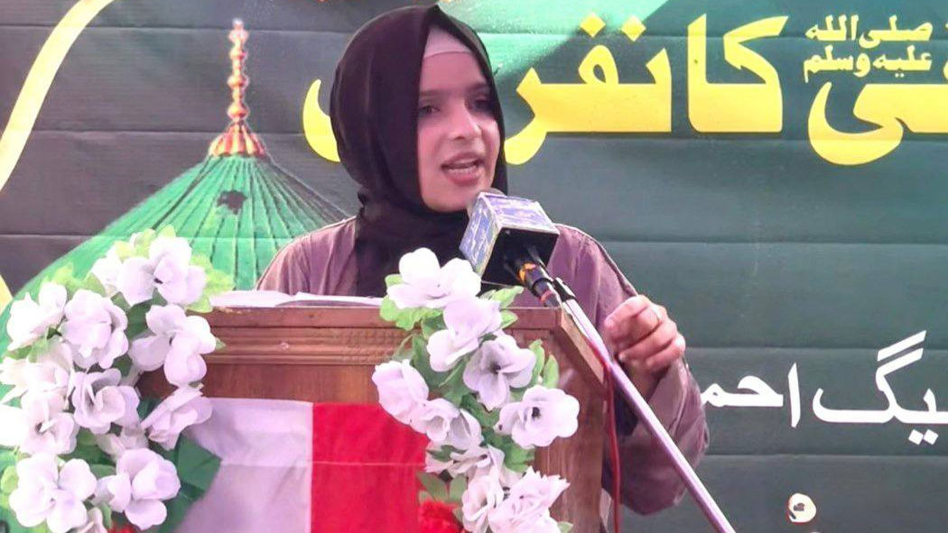 A conference was organized under the banner of Minhaj-ul-Quran Women League Sialkot