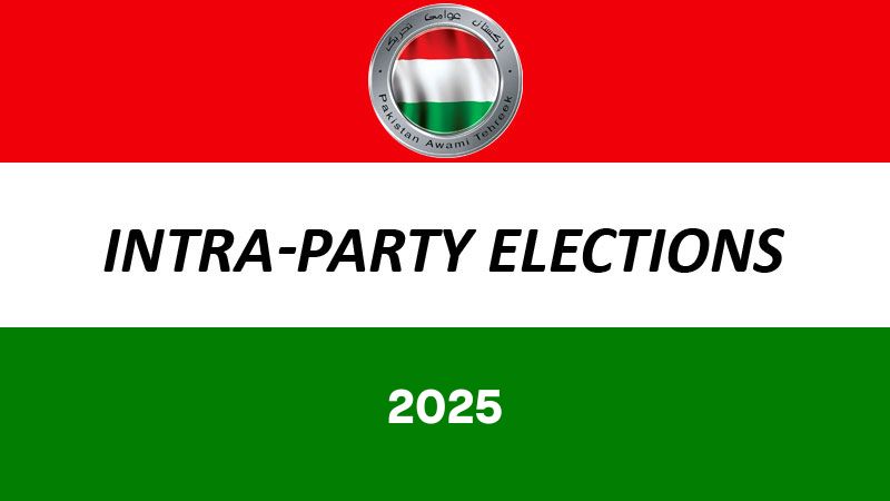 پاکستان عوامی تحریک کی تنظیمات تحلیل، انٹرا پارٹی الیکشن کا شیڈول جاری