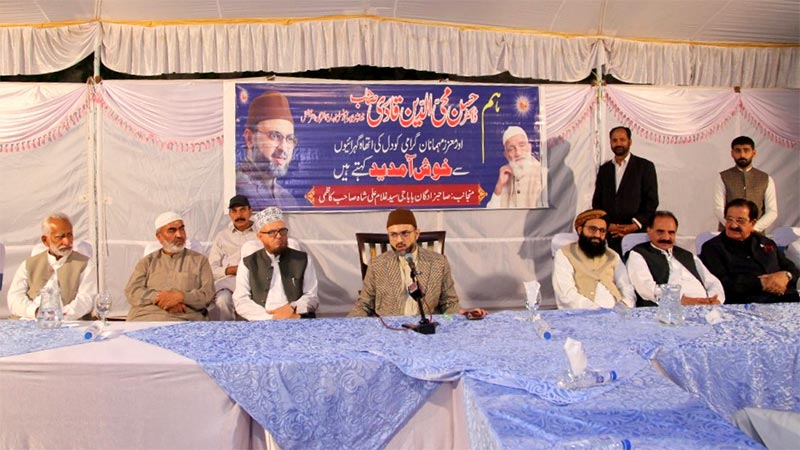 Abbottabad: Dr. Hassan Mohi-ud-Din Qadri Addresses Ziafat-e-Milad ﷺ Gathering