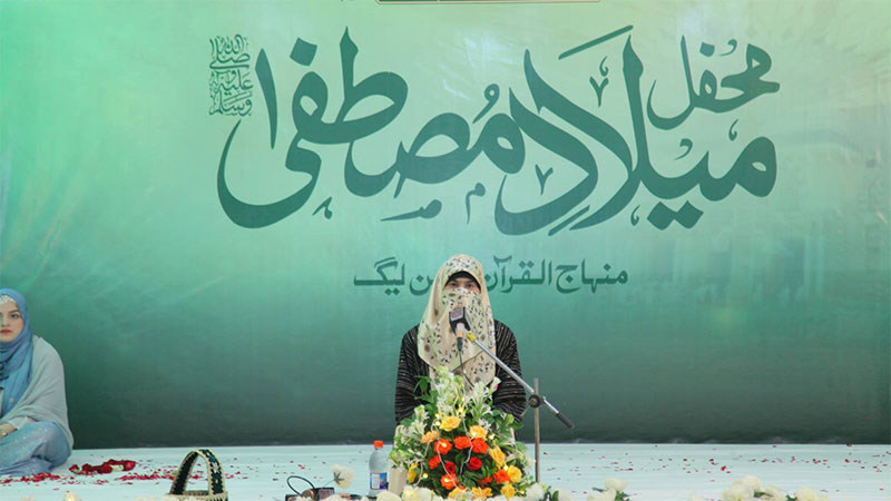 منہاج القرآن ویمن لیگ کے زیرِاہتمام مرکزی سیکرٹریٹ میں محفلِ میلاد النبی ﷺ اور میلاد مہم کی اختتامی تقریب کا انعقاد