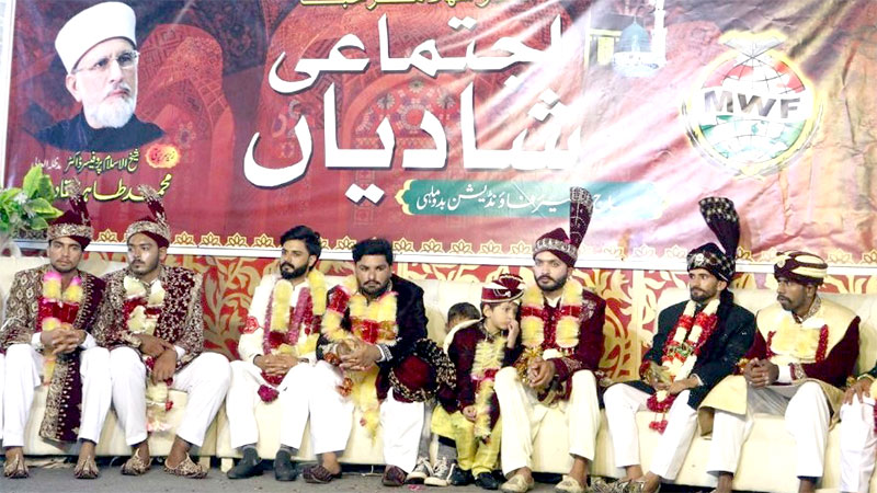 منہاج ویلفیئر فاؤنڈیشن کے زیراہتمام 12 مستحق بیٹیوں کی اجتماعی شادی کی تقریب