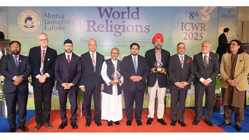 منہاج یونیورسٹی کے زیراہتمام منعقدہ 8ویں بین المذاہب کانفرنس