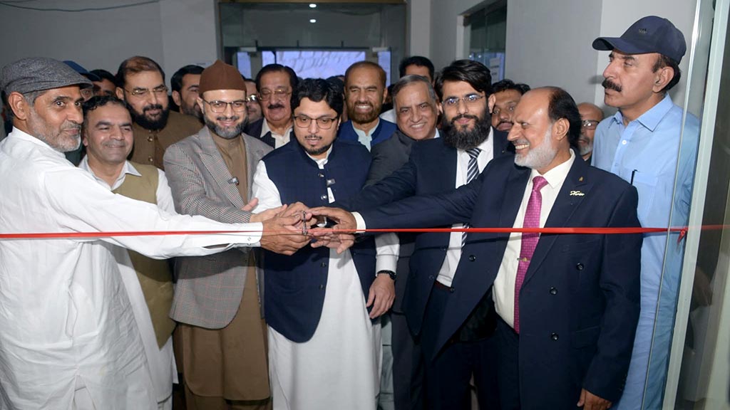 کتاب کی اہمیت کبھی کم نہیں ہو سکتی: ڈاکٹر حسن محی الدین قادری