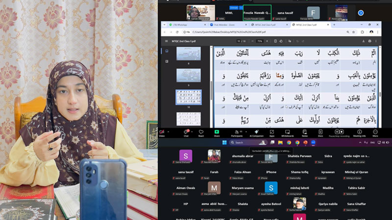 عرفان الہدایہ ڈیپارٹمنٹ کے زیرِاہتمام دورۂ قرآن کورس کی تیاری کے سلسلے میں ایک نشست کا انعقاد