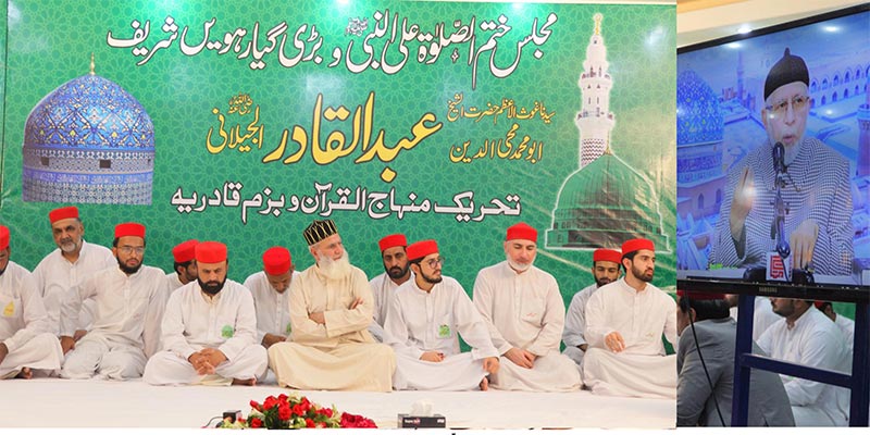 تصوف تطہیر قلب اور محبت الہی کا راستہ ہے: شیخ الاسلام ڈاکٹر محمد طاہرالقادری