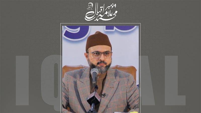 یومِ اقبال پر پروفیسر ڈاکٹر حسن محی الدین قادری کا پیغام