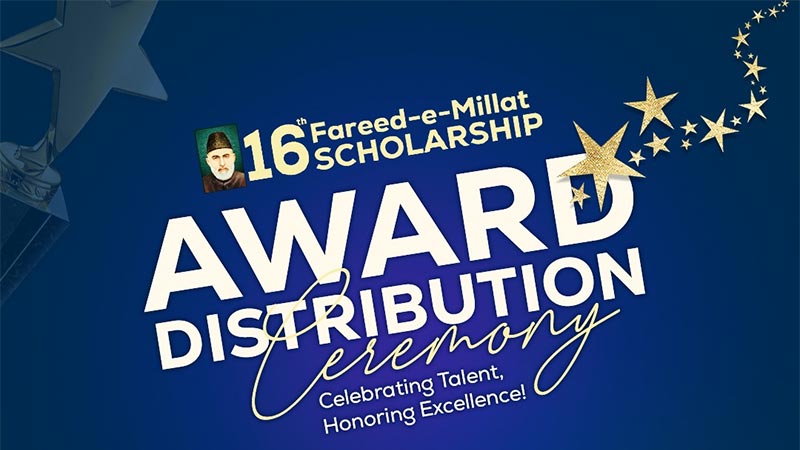 16th Fareed-e-Millat Scholarship Award Distribution Ceremony—Celebrating Talent, Honoring Excellence
