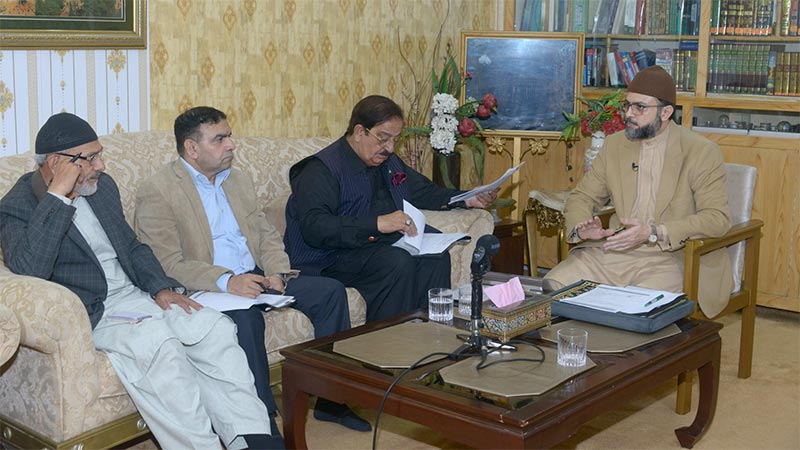 منہاج القرآن انٹرنیشنل کی مرکزی قائمہ کمیٹی کا اجلاس، چیئرمین سپریم کونسل پروفیسر ڈاکٹر حسن محی الدین قادری نے صدارت کی