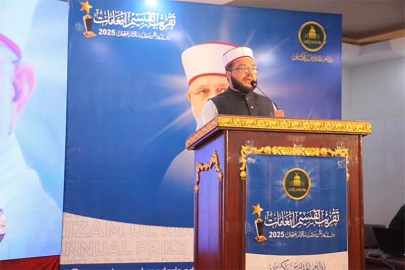 نظام المدارس پاکستان کی سالانہ تقریبِ تقسیمِ انعامات 2025 کا باقاعدہ آغاز