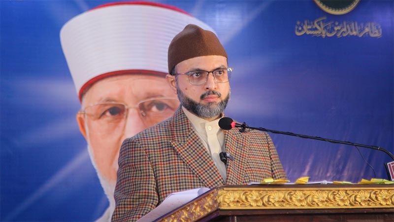 پروفیسر ڈاکٹر حسن محی الدین قادری کی نظام المدارس پاکستان کے زیرِاہتمام منعقدہ سالانہ تقریبِ تقسیم انعامات میں شرکت و خطاب