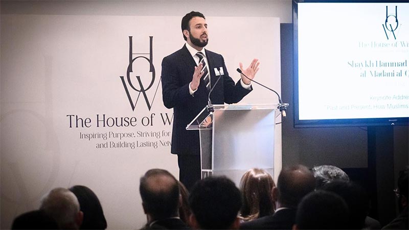 Shaykh Hammad establishes the House of Wisdom, a scholarly platform for networking & dialogue for British Muslims