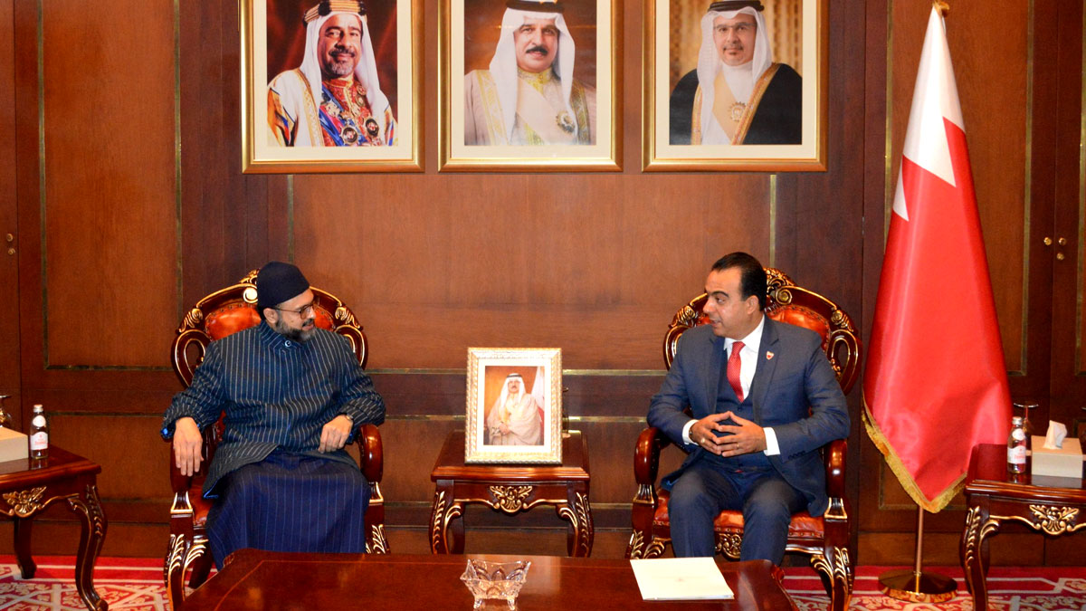 Dr. Hassan Mohiuddin Qadri Honored at King Hamad Global Center for Promoting Peaceful Coexistence and Interfaith Harmony
