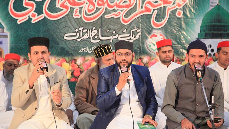 تحریکِ منہاج القرآن لاہور کے زیراہتمام ماہانہ مجلسِ ختمِ الصلوٰۃ علی النبی ﷺ عقیدت و احترام کے ساتھ منعقد