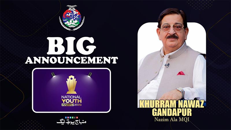 National Youth Award 2026 Announced by Khurram Nawaz Gandapur