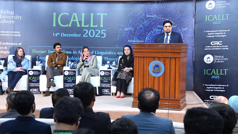 Prof. Dr. Hussain Mohi-ud-Din Qadri Delivers Concluding Address at ICALLT 2025
