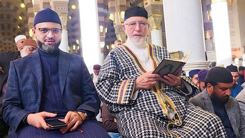 مدینہ منورہ: مسجد نبوی ﷺ میں شیخ الاسلام ڈاکٹر محمد طاہرالقادری کی تلاوتِ قرآن مجید