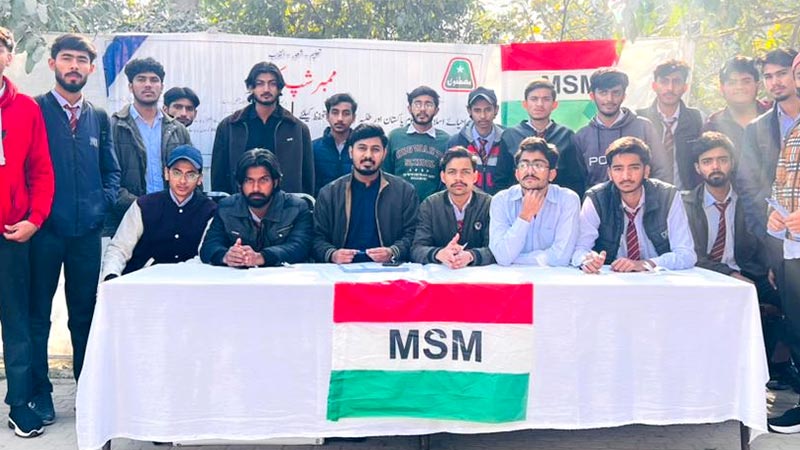 مصطفوی سٹوڈنٹس موومنٹ کا لاہور بھر میں ممبر شپ مہم کا آغاز