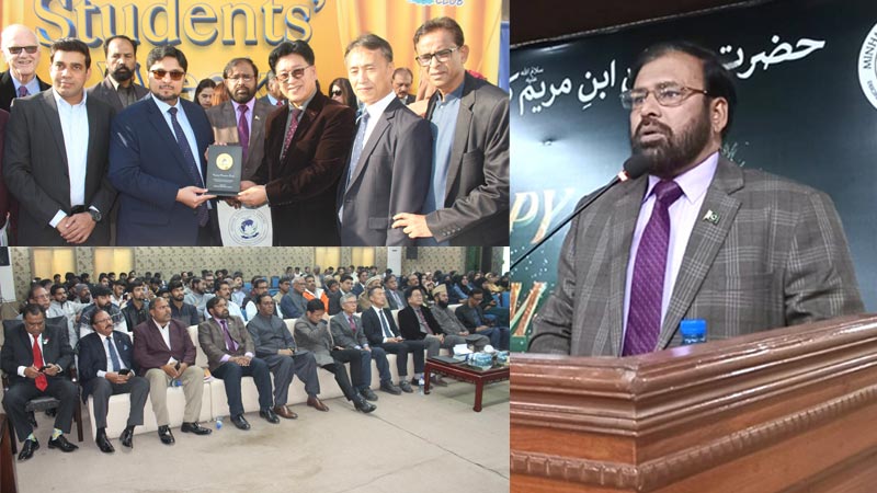 Minhaj University Lahore Hosts Christmas Celebration 2025 Promoting Interfaith Harmony