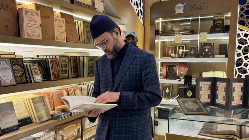 چیئرمین سپریم کونسل منہاج القرآن انٹرنیشنل پروفیسر ڈاکٹر حسن محی الدین قادری کی شاہکار تصنیف کی عالمی سطح پر پذیرائی