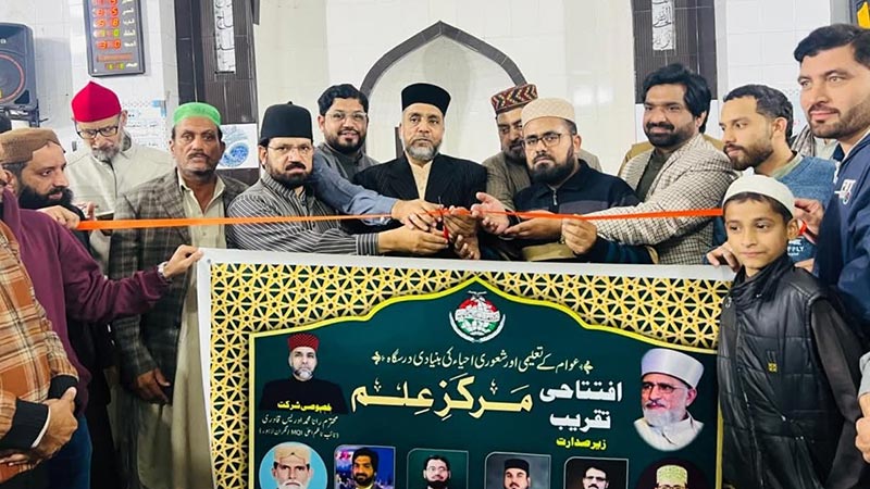 تعلیم پُرامن اور باشعور معاشرے کی بنیاد ہے: علامہ رانا محمد ادریس