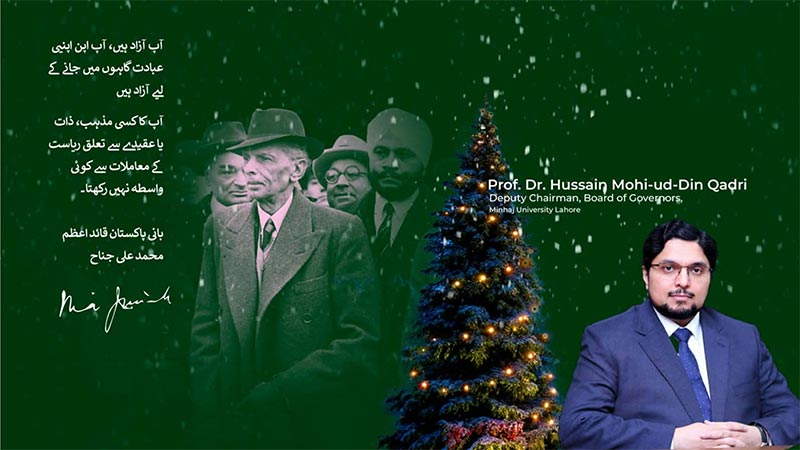 پروفیسر ڈاکٹر حسین محی الدین قادری کا یومِ بانئ پاکستان اور کرسمس پر پیغام