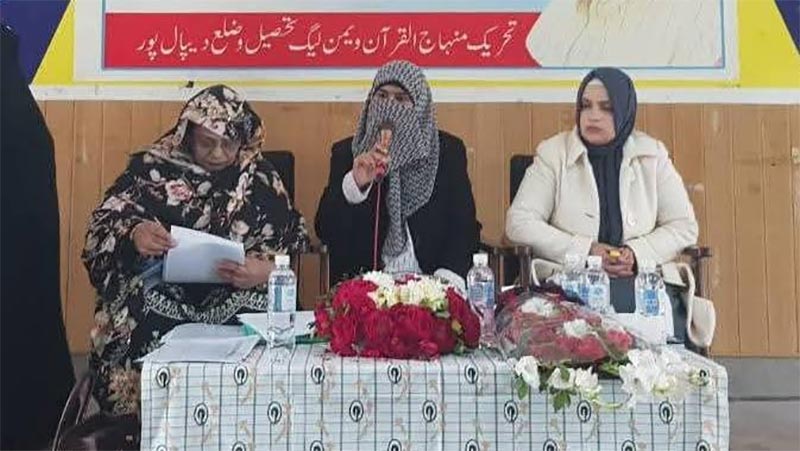 منہاج القرآن ویمن لیگ سنٹرل پنجاب کے تحت دیپالپور اور قصور میں تنظیمی دورے