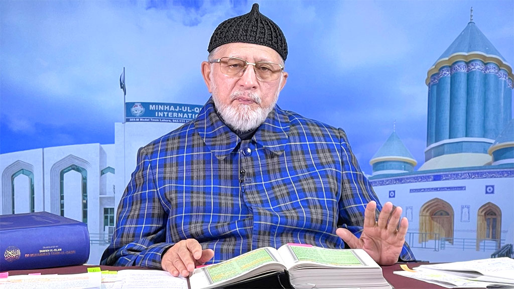 ڈیجیٹل اخلاقیات کا فروغ وقت کی اہم ضرورت ہے: شیخ الاسلام ڈاکٹر محمد طاہرالقادری