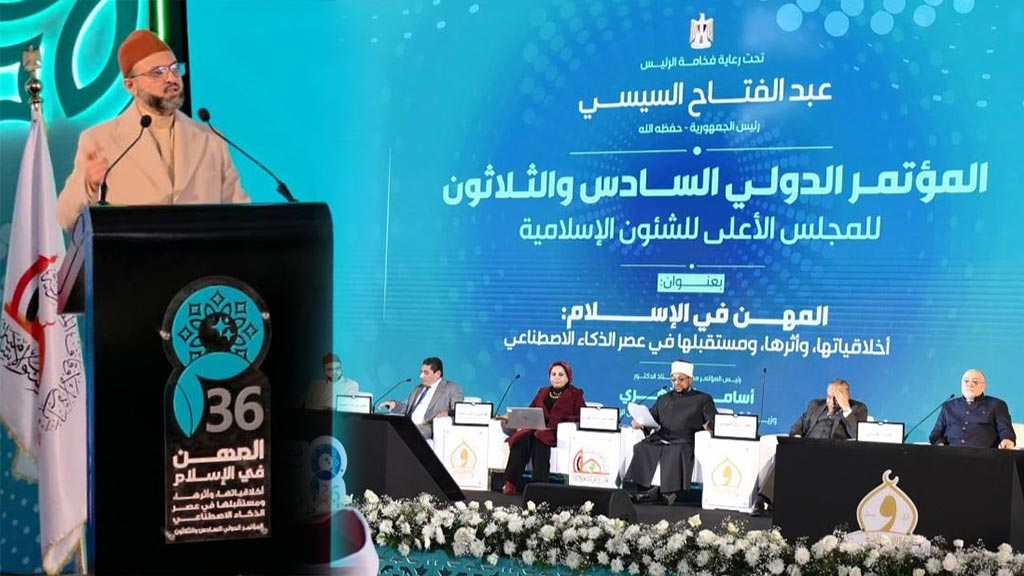 أ. د. حسن محيي الدين القادري يشارك في المؤتمر الدولي الذي انعقد تحت وزارة الأوقاف المصرية