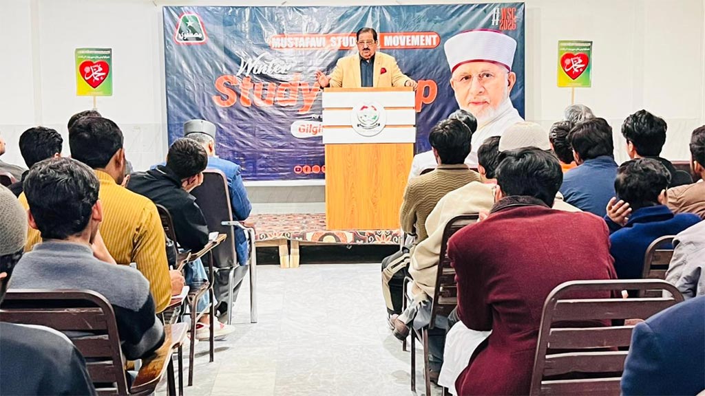 مصطفوی سٹوڈنٹس موومنٹ کے ونٹر اسٹڈی کیمپ 2026 میں خرم نواز گنڈاپور کا طلبہ کو شخصیت سازی پر خصوصی لیکچر