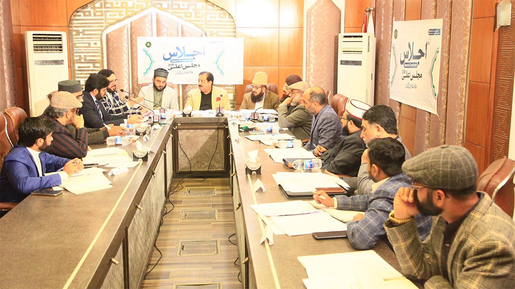 نظام المدارس پاکستان کے بورڈ آف گورنرز کا سالانہ اجلاس، تعلیمی و انتظامی اصلاحات پر تفصیلی بریفنگ