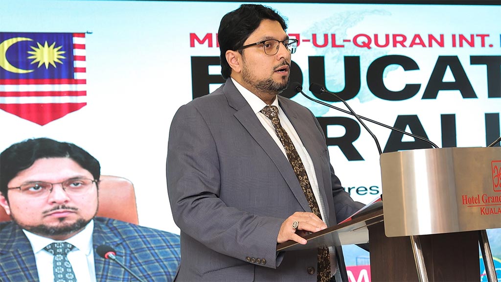 Prof. Dr. Hussain Mohi-ud-Din Qadri Graces “Education for All” Seminar in Kuala Lumpur
