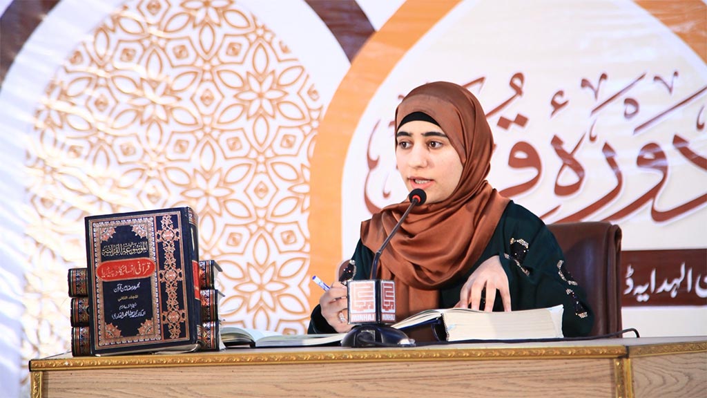 مرکزی دورۂ قرآن 2026: عرفان الہدایہ کے زیرِاہتمام تیسرے سیشن کا انعقاد