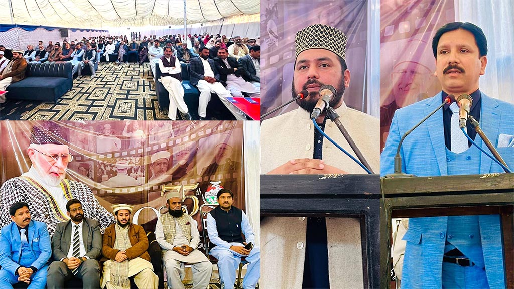  اوکاڑہ: شیخ الاسلام ڈاکٹر محمد طاہرالقادری دامت برکاتہم العالیہ کی 75ویں سالگرہ کے موقع پر پروقار تقریب کا انعقاد