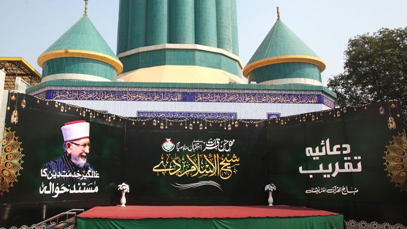 مرکزی سیکرٹریٹ پر محفلِ حُسنِ قرأت بسلسلہ استقبالِ ماہِ صیام و شیخ الاسلام ڈے کی تیاریاں مکمل 