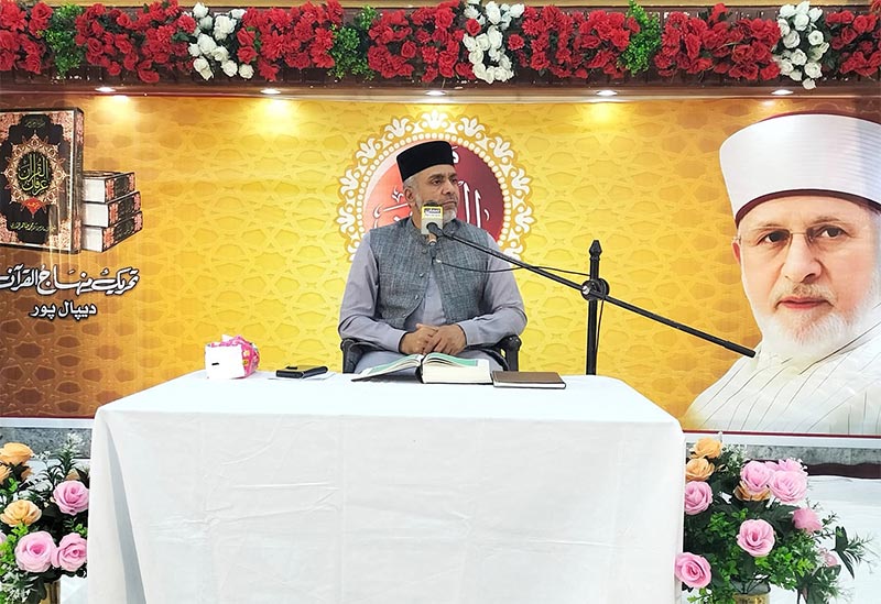 تحریکِ منہاج القرآن دیپالپور کے زیرِ اہتمام پانچ روزہ دروسِ عرفان القرآن کی دوسری نشست کا شاندار انعقاد
